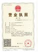 China Jiangyin E-better packaging co.,Ltd zertifizierungen
